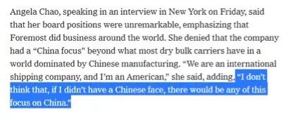 《纽约时报》“扒皮”美国交通部长、美籍华人赵小兰“通中”