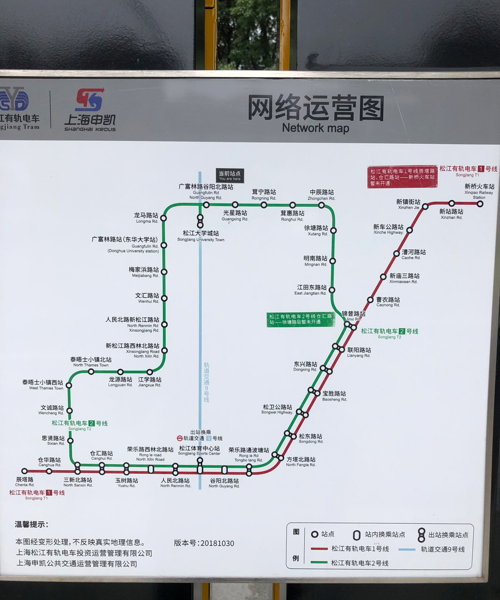 比以前堵20分钟上海松江有轨电车t1线试通车荣乐路又上演路权之争