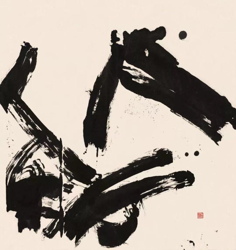 现代书法=丑书,怪书?书法创新的边界和底线在哪里?