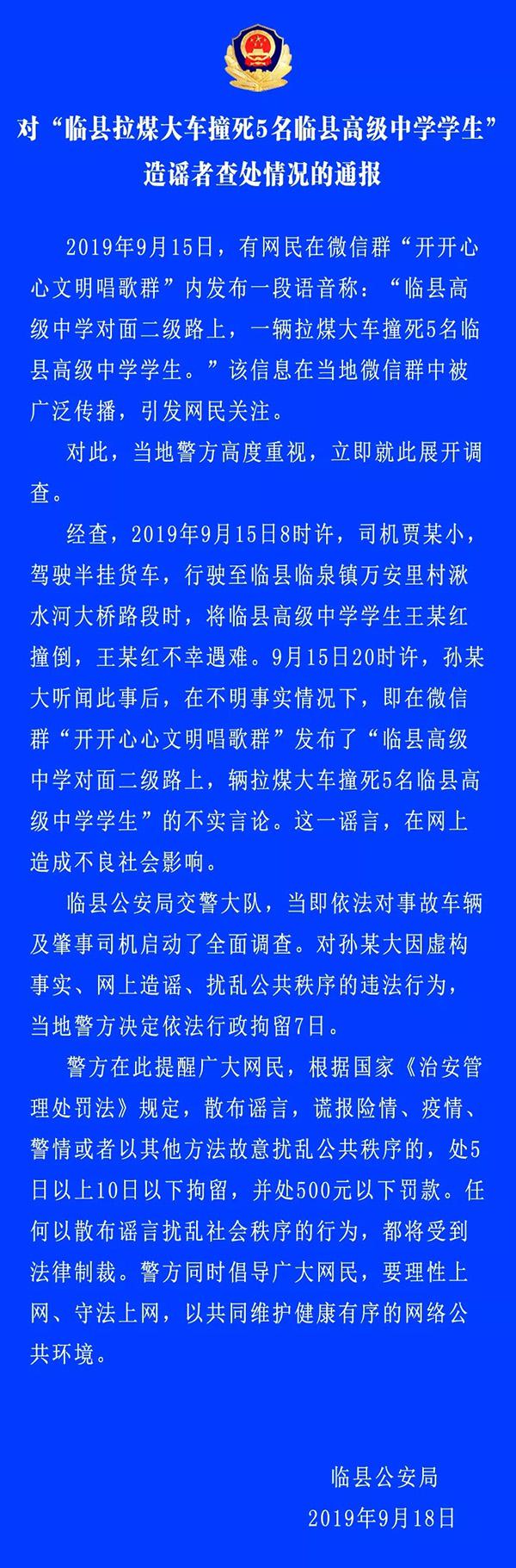 2019/9/18/b6c1b7331a8c43c598a60a0a2f928c17.jpg 2019/9/18/b6c1b7331a8c43c598a60a0a2f928c17.jpg
