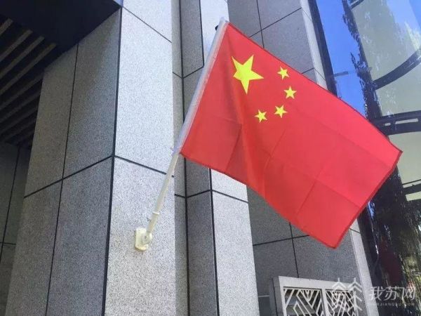 小国旗用完不能丢国庆将至如何正确悬挂国旗