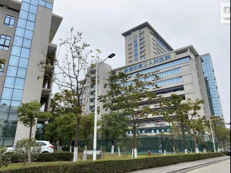 深圳市第三人民医院(原深圳市东湖医院)始建于1985年,是由深圳市政府