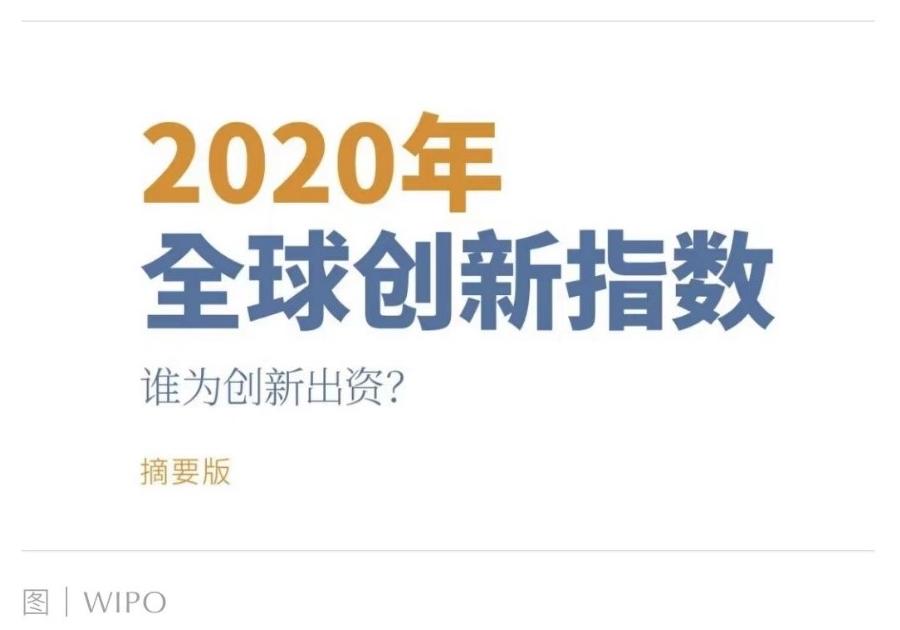 大湾区这项排名，位居全球第二！