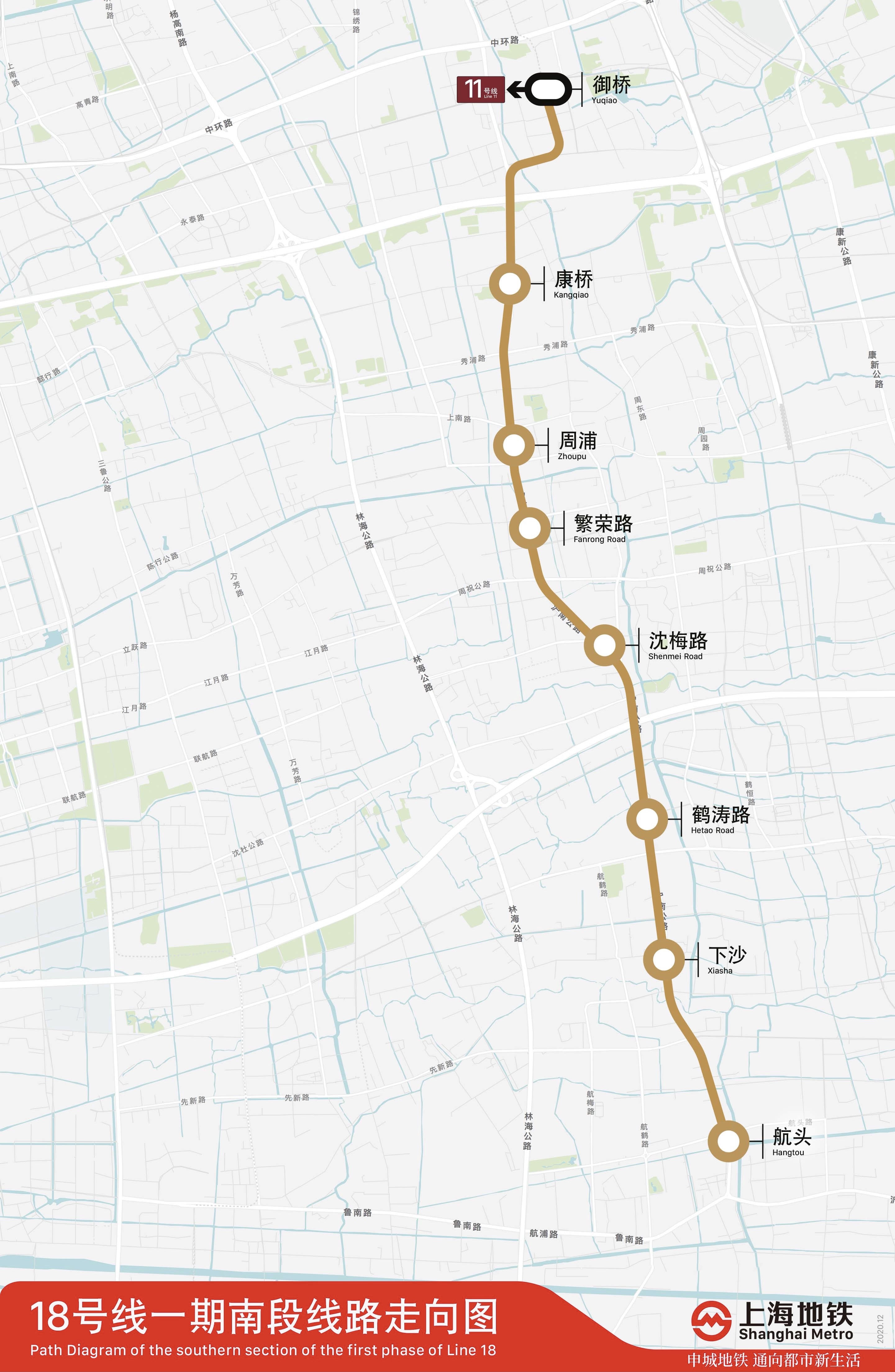 上海地铁18号线线路图图片