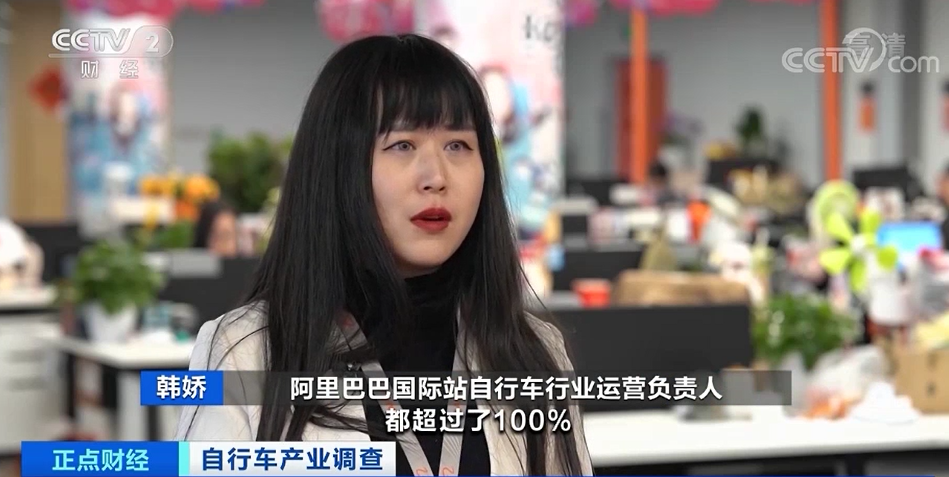 自行车又卖疯了！出口额创25年纪录！疫情之下，