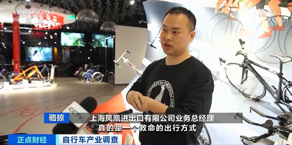 自行车又卖疯了！出口额创25年纪录！疫情之下，