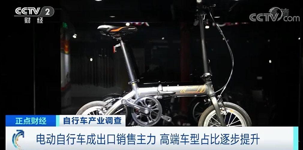 自行车又卖疯了！出口额创25年纪录！疫情之下，