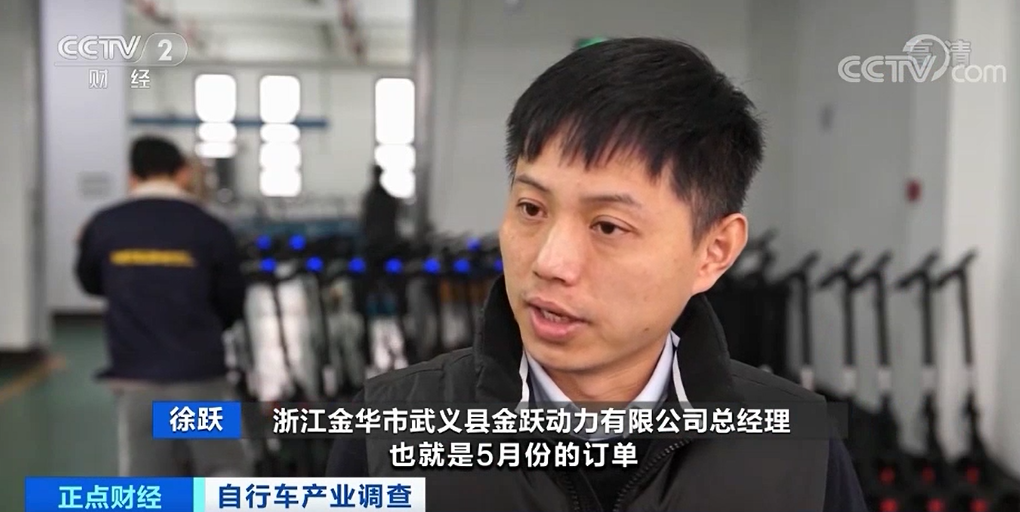 自行车又卖疯了！出口额创25年纪录！疫情之下，