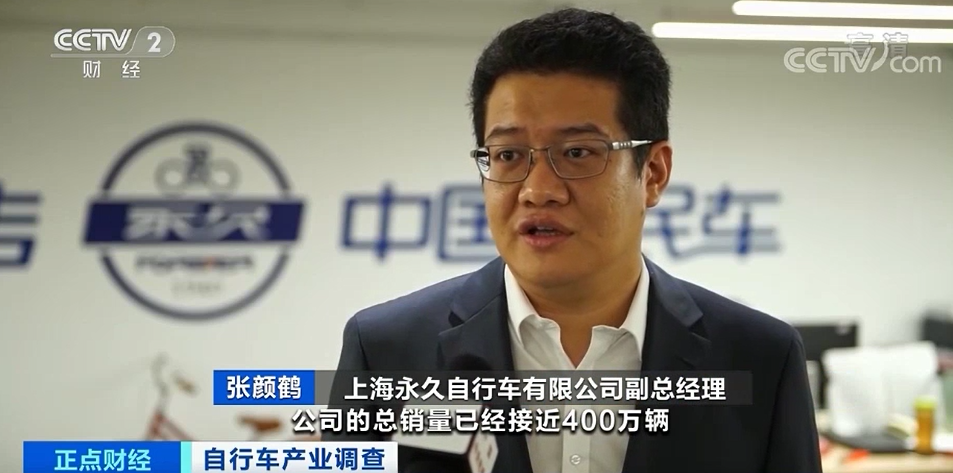 自行车又卖疯了！出口额创25年纪录！疫情之下，