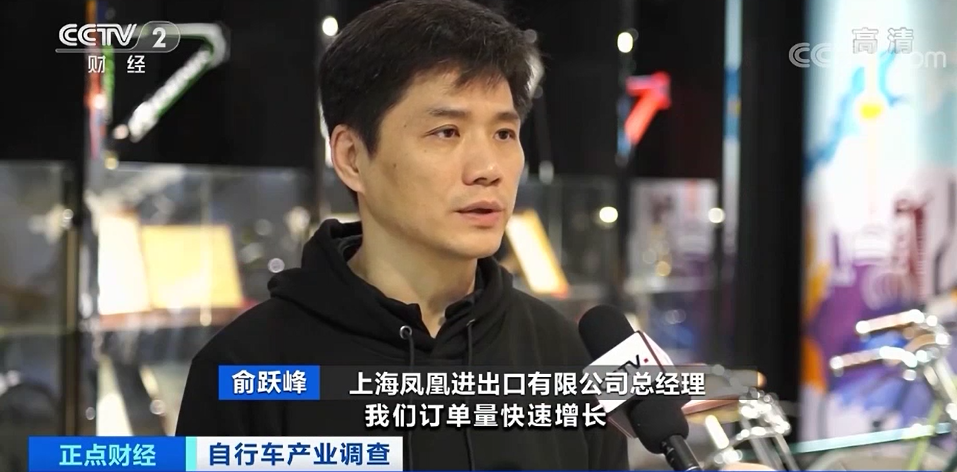 自行车又卖疯了！出口额创25年纪录！疫情之下，