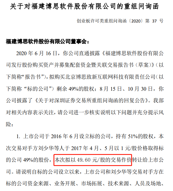 昔日大学讲师，4年间成亿万富翁：1元成本入股，