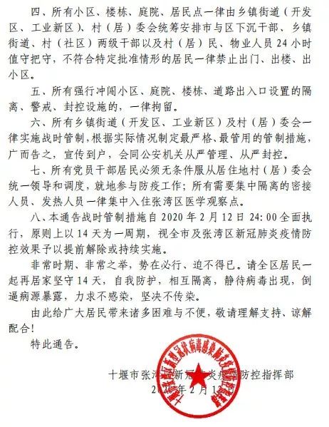 进行曲有何特点 d0b07f7d-e439-4799-a582-cb89c61e4f25.jpg