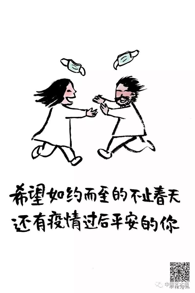 祝福疫情的暖心图片图片