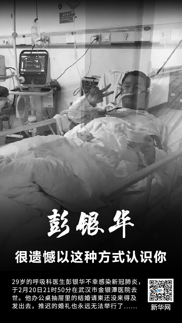 你们,是我们心中的盖世英雄!