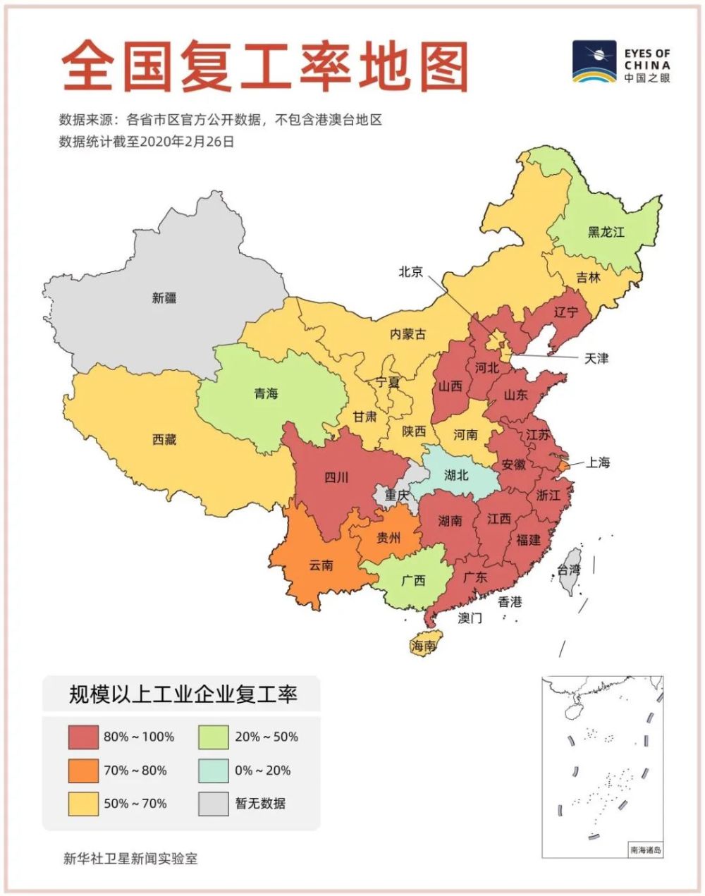 中国地图 最大 全图图片