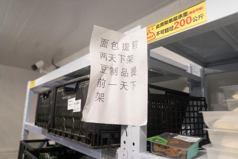 美团买菜在上海社区安装超400个自提货架，或永久保留
