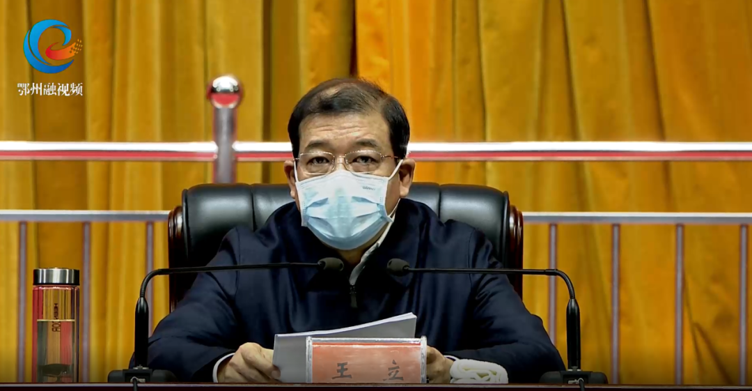 湖北鄂州市委书记直播中痛斥:你一看就是个小干部模样