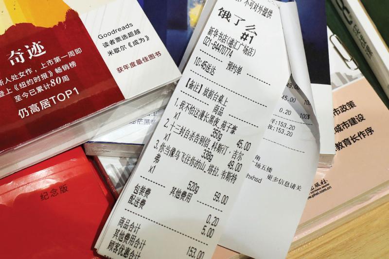 新华书店牵手饿了么图书外卖了解一下