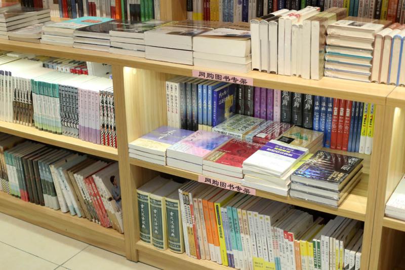 新華書店牽手餓了麼圖書外賣了解一下