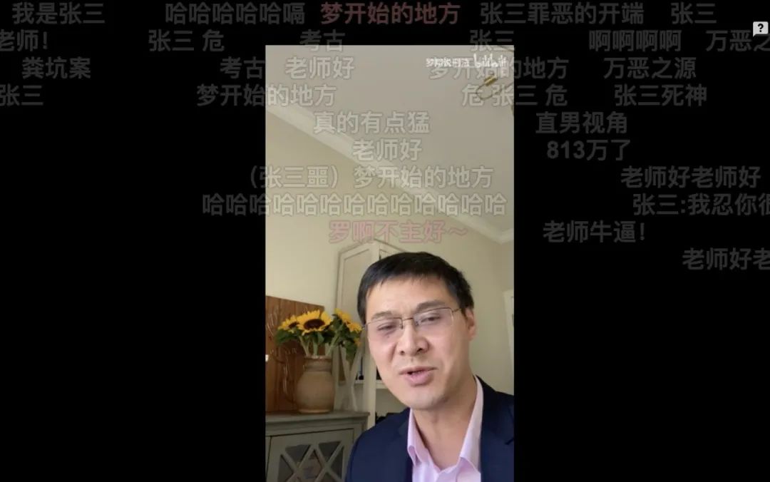 罗翔为什么这样红