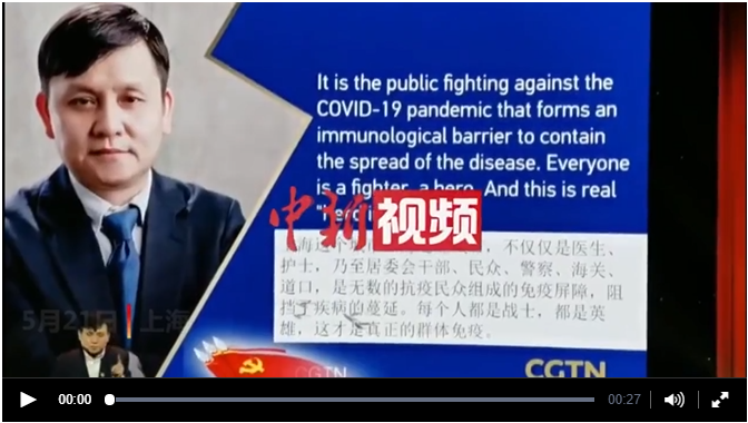 张文宏给出“群体免疫”新解：每个人都是战士