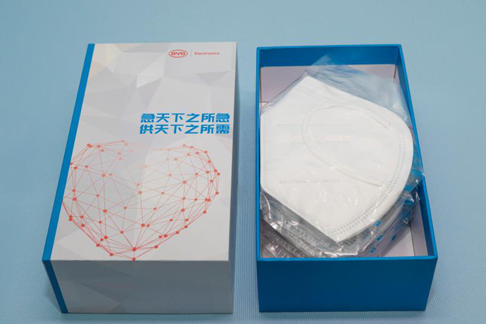 比亚迪N95口罩