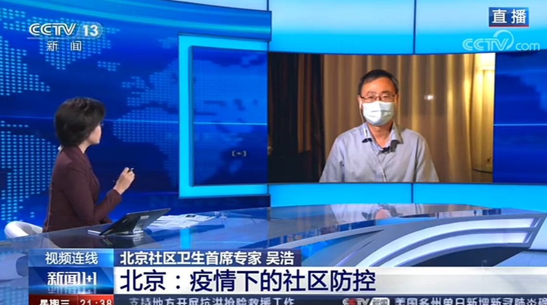 【北京疾控一人最多传染7人,北京西城大爷如何做到密接者无一人确诊的】 【北京疾控一人最多传染7人,北京西城大爷如何做到密接者无一人确诊的】