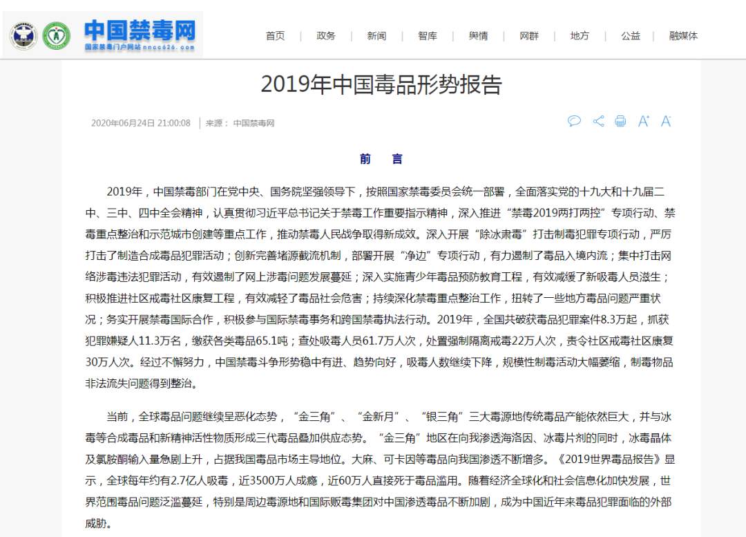 广西人口2019总人数_广西人口分布图(3)