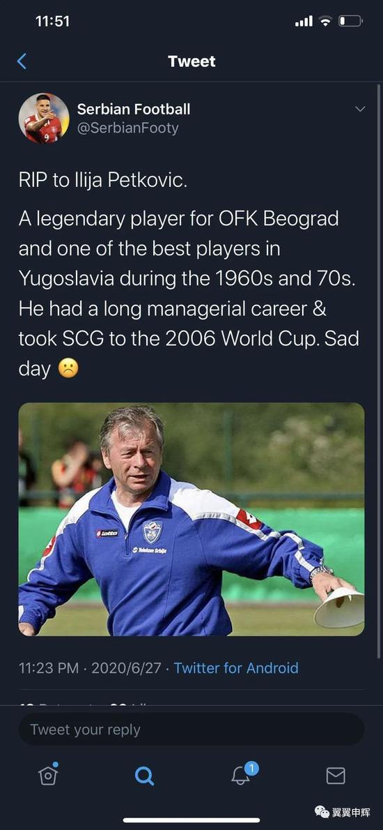 吴金贵缅怀佩特科维奇打法技术流为人儒雅为申花留下宝贵财富