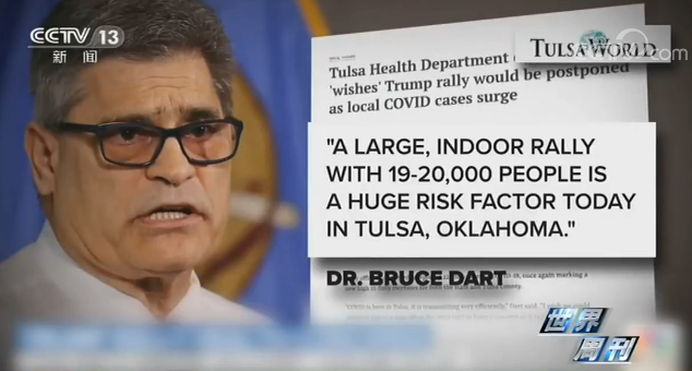 新增美国多州新增病例重回复工前水平 各地反种族歧视抗议愈演愈烈