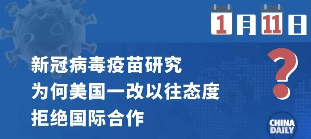 一个时间点特朗普彻底说秃噜了嘴 10处漏洞 交了美国的老底