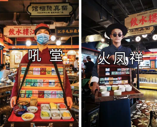 知名演员郑恺新开火锅店装修风格被指抄袭