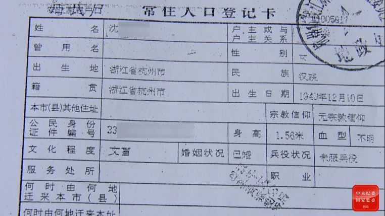 常用人口登记证_税务登记证