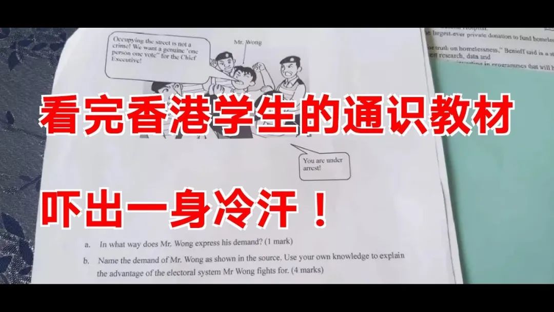 香港教育 杀毒 不能再等了