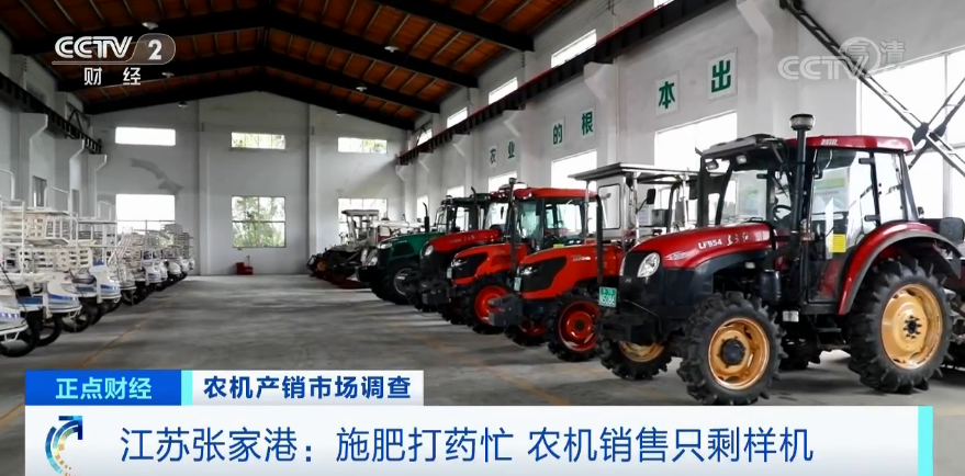 农机销售量回暖_农机配件销售不足有哪些_拖拉机销量增长