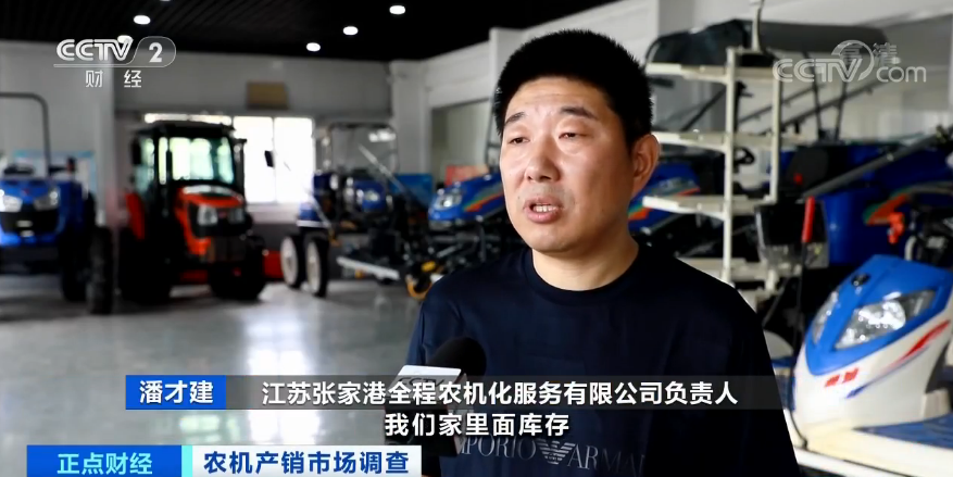 今年上半年农机销售量大幅回暖，张家港啥情况？订单交付咋安排？