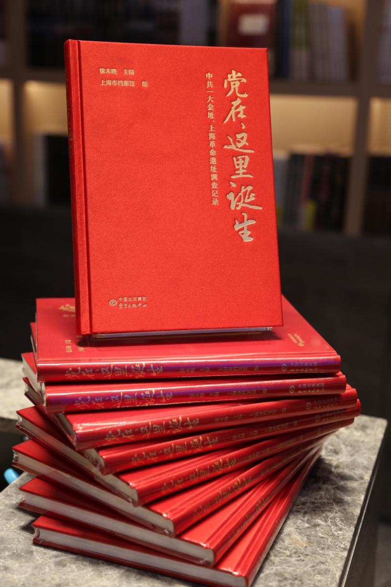 党在这里诞生,上海的红色弄堂里藏着多少秘密