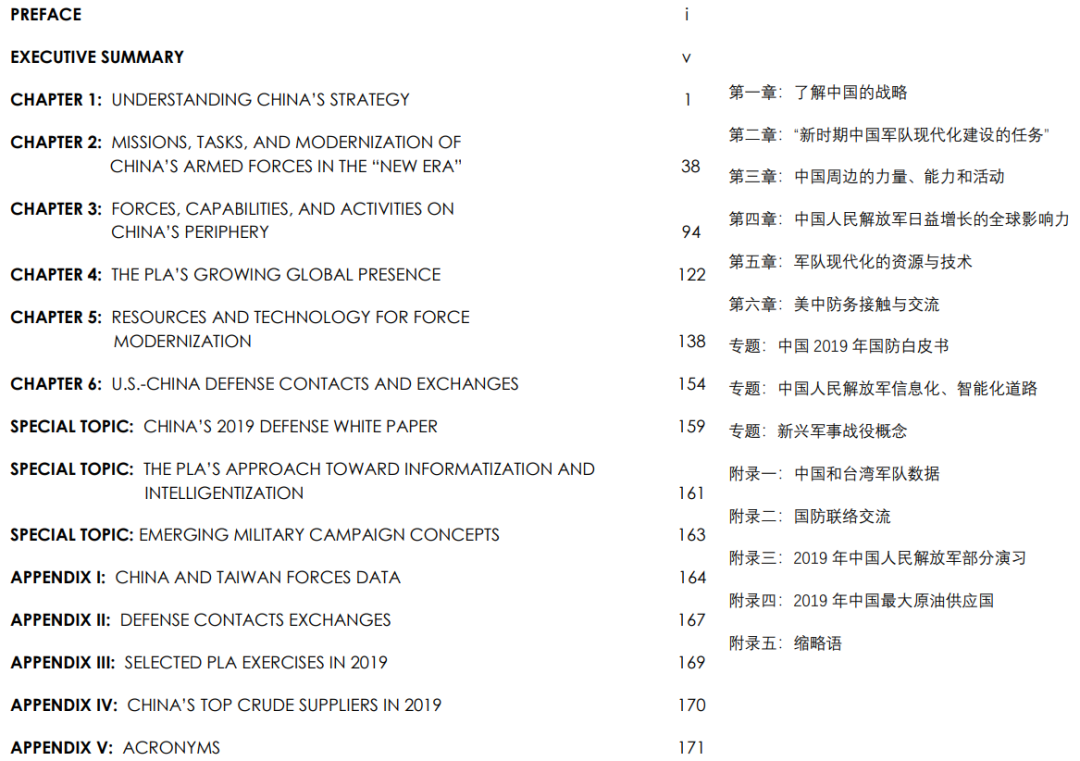 军情简谱_儿歌简谱(3)