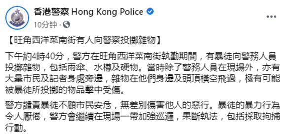 香港警察人口比例_香港警察队伍的武器,与内陆警察相比,到底有多少优势(3)