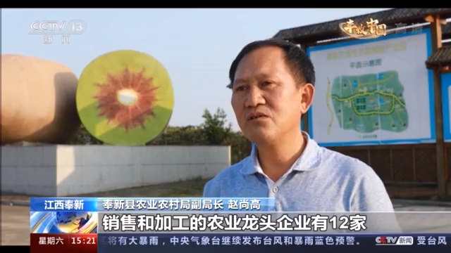 奉新县农业农村局副局长 赵尚高