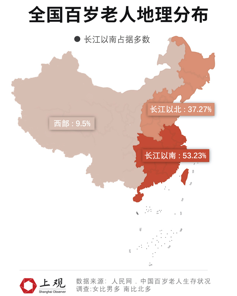 中国长寿地区分布图图片