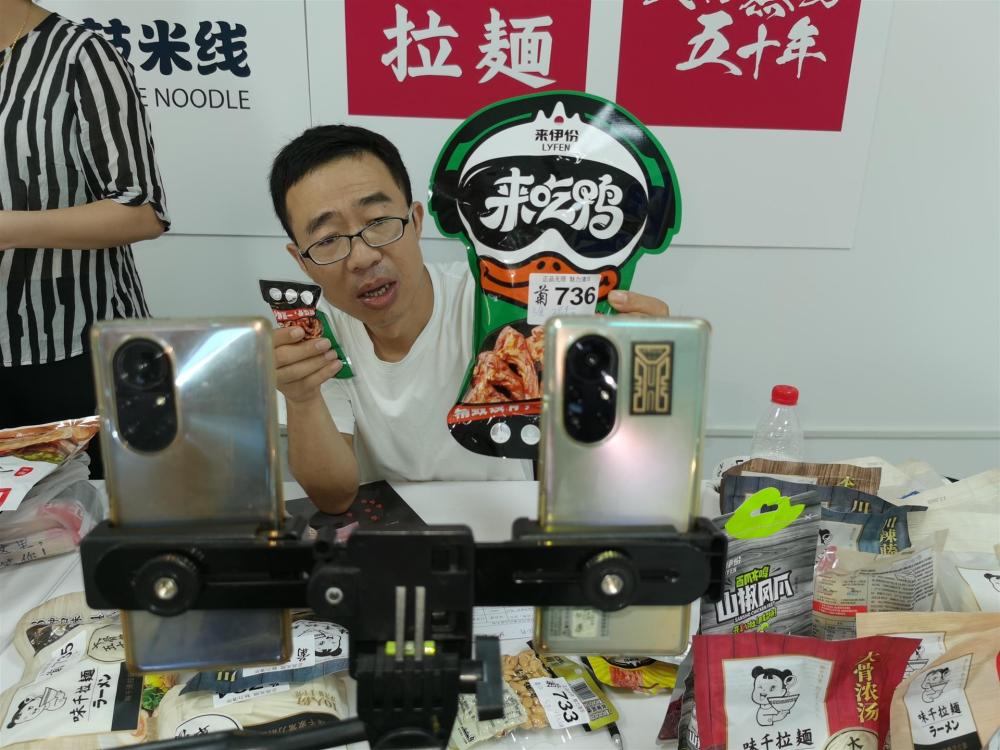 上海松江推动在线新经济赋能制造业打造松江特色直播消费场景