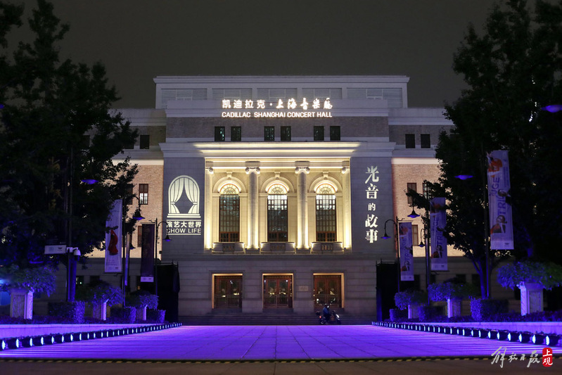 上海音乐厅夜景.