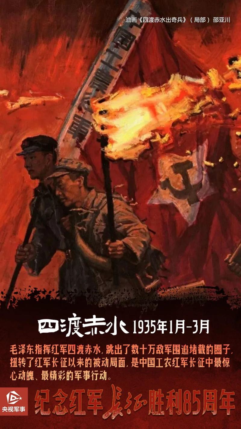 珍貴史料!85年前紅軍閱兵影像