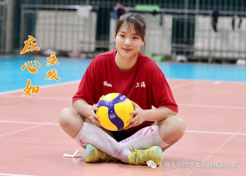 找到新大腿全锦赛上海女排第五次夺冠天津江苏女排竟然只能争季军
