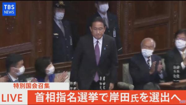 岸田文雄连任日本首相 外交部 祝贺 希望相向而行 上观新闻