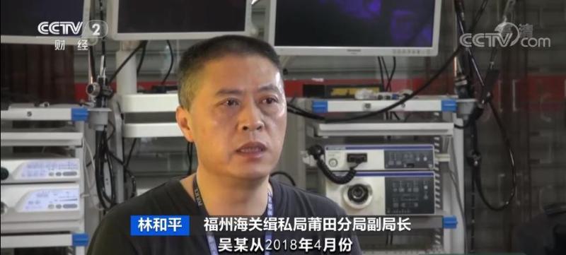 医疗设备怎么维修触目惊心！锈迹斑斑旧胃肠镜走私入境，流入15省份！被卖到了哪儿？_https://www.jmylbn.com_新闻资讯_第4张