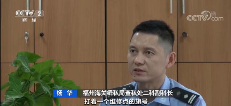 医疗设备怎么维修触目惊心！锈迹斑斑旧胃肠镜走私入境，流入15省份！被卖到了哪儿？_https://www.jmylbn.com_新闻资讯_第10张