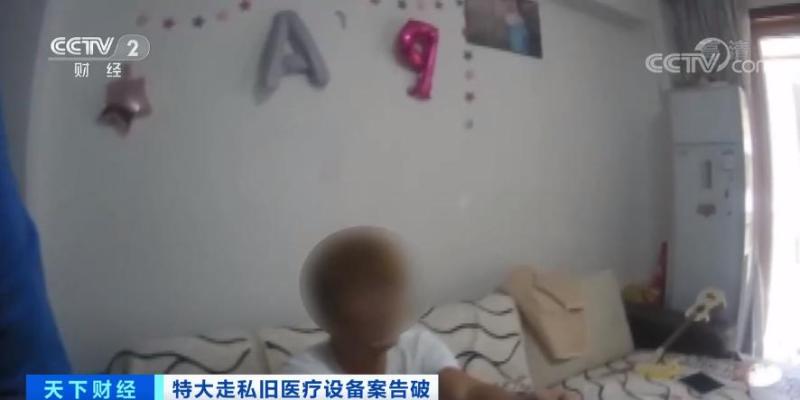 医疗设备怎么维修触目惊心！锈迹斑斑旧胃肠镜走私入境，流入15省份！被卖到了哪儿？_https://www.jmylbn.com_新闻资讯_第3张