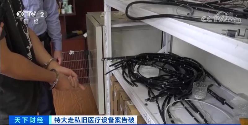 医疗设备怎么维修触目惊心！锈迹斑斑旧胃肠镜走私入境，流入15省份！被卖到了哪儿？_https://www.jmylbn.com_新闻资讯_第8张